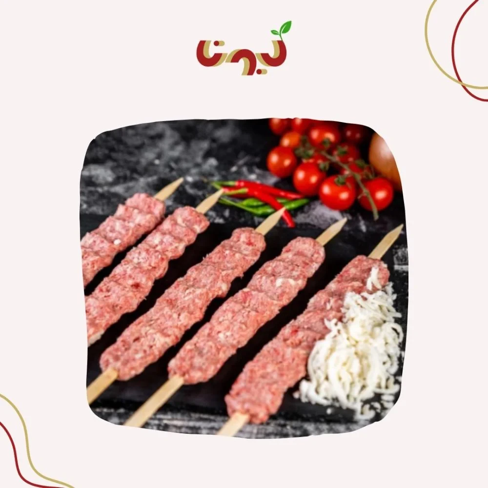 كباب لحم